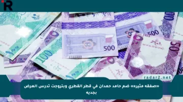 «صفقة مثيرة» ضم حامد حمدان في قطر القطري وبتروجت تدرس العرض بجدية